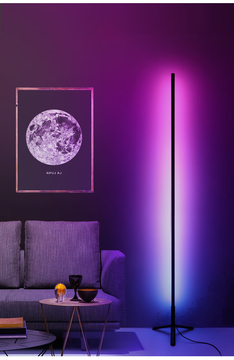 梵双氛围落地灯led直播七彩主播间背景装饰跳舞卧室墙角赛博朋克补光