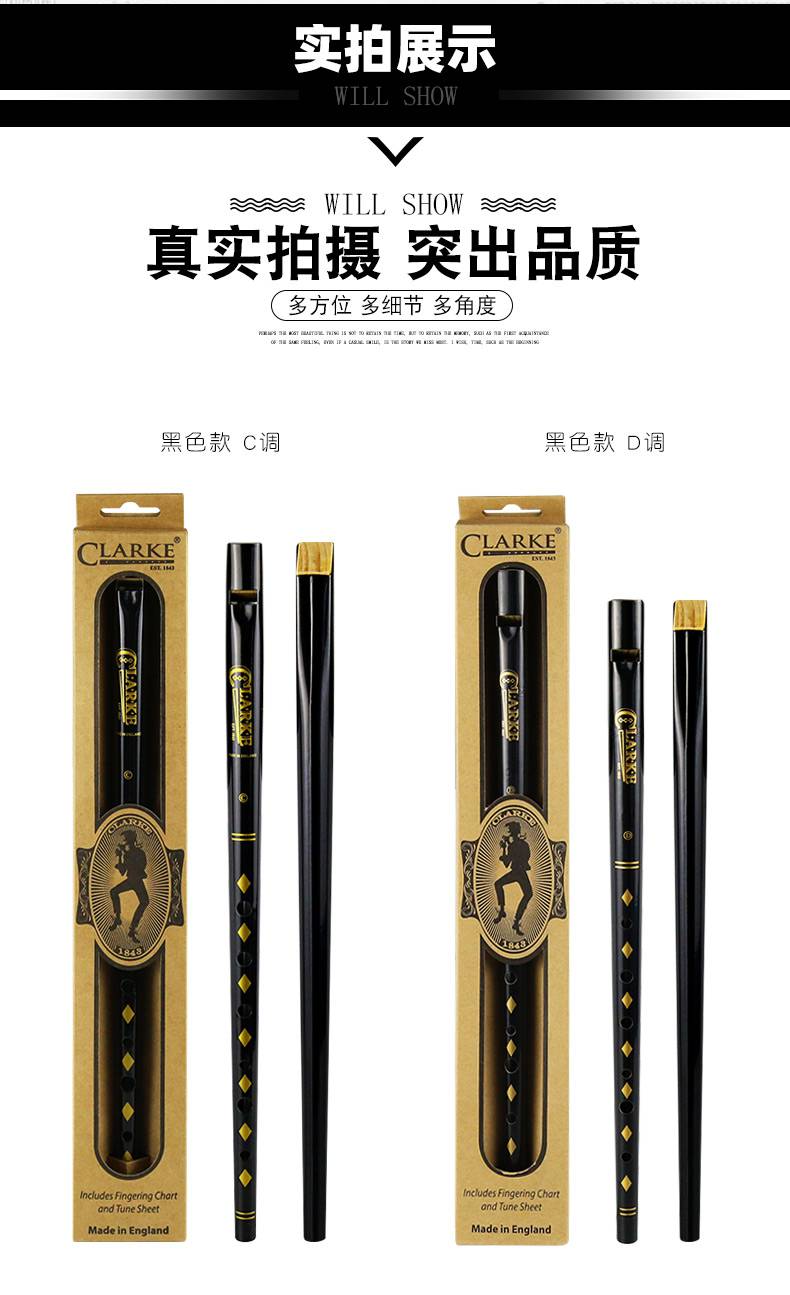 口笛丞哥英国clarke克拉克爱尔兰哨笛传统型锡笛口笛d调c调风笛乐器