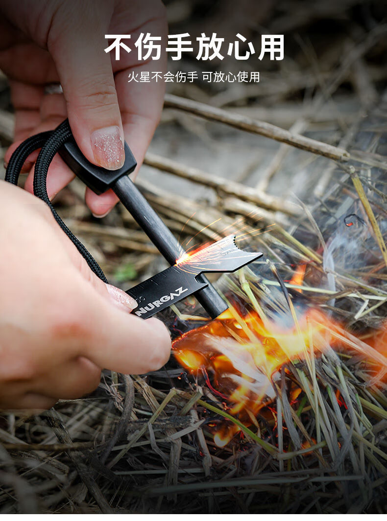 打火棒户外打火石荒野外生火取火点火镁棒防水多功能生存装备【图片 