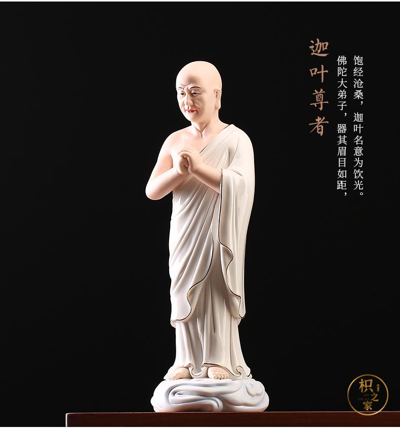 室客厅装饰客厅软装工艺礼品创意摆设招财书房书桌 阿难尊者【图片