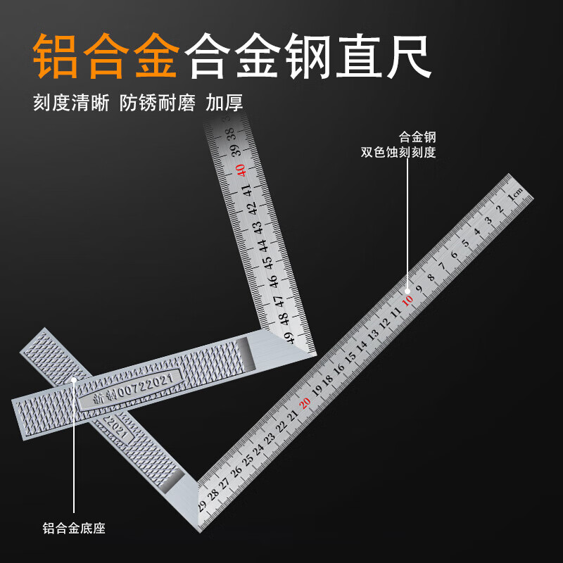 不鏽鋼角尺拐尺90度木工尺多功能角度尺300mm500mm加厚水平直角尺鋼