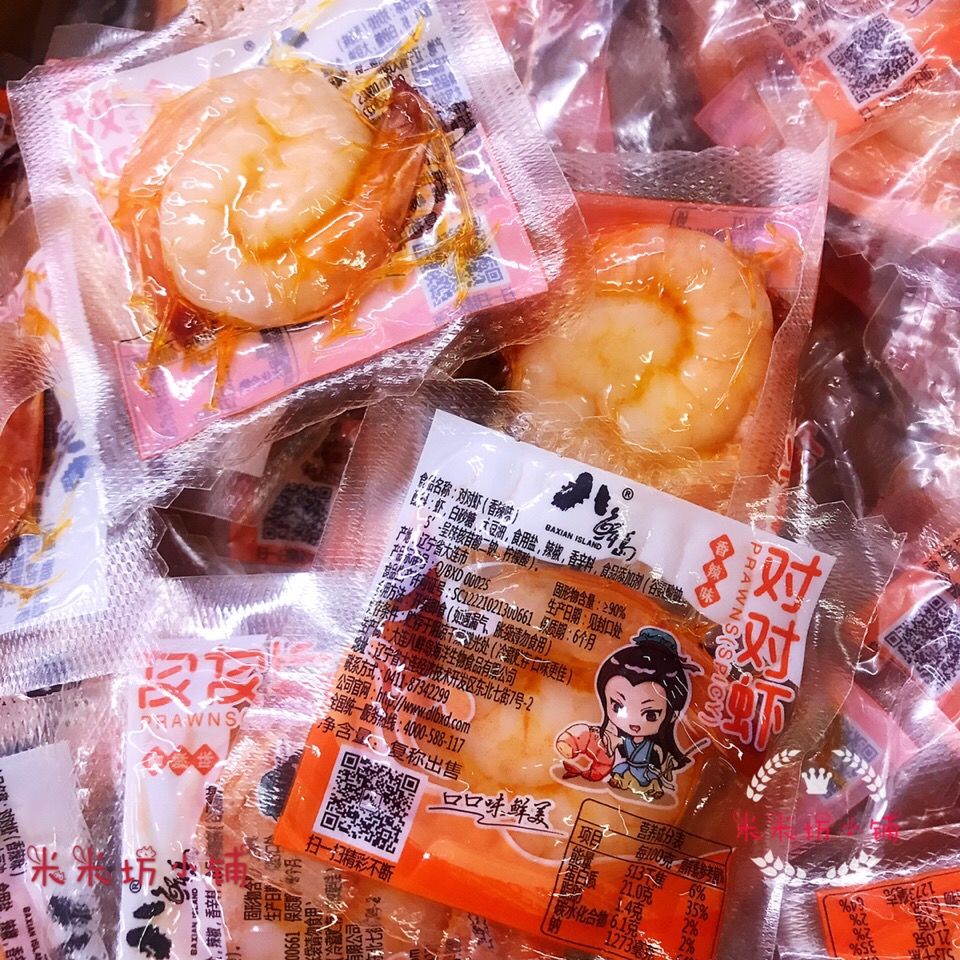 大连特产八鲜岛即食贝贝虾对对虾扇贝夏夷贝虾仁干贝海鲜休闲零食对