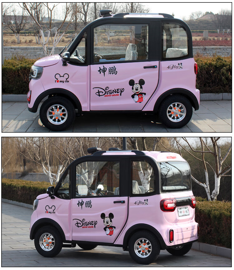 老年代步电动车四轮 手把式老头乐四轮电动汽车成人新能源女士家用