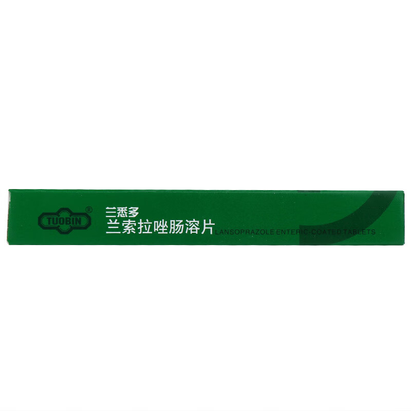 兰悉多兰索拉唑肠溶片15mg20片胃溃疡十二指肠溃疡反流性食管炎肠烧心
