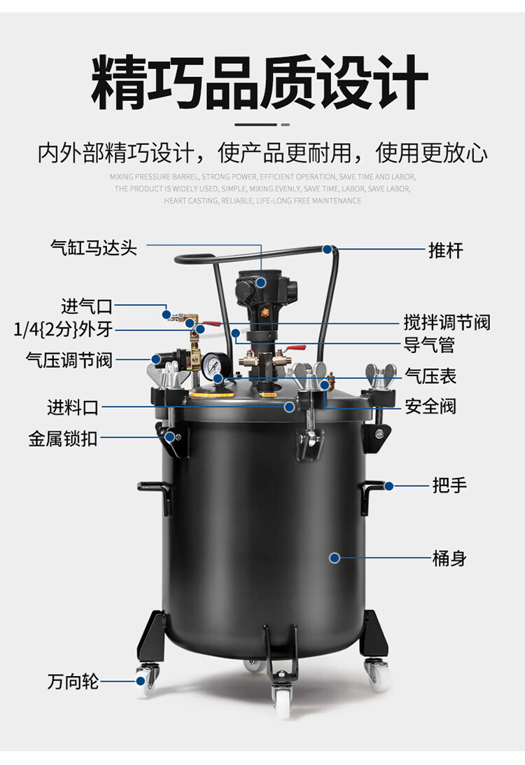 气动压力桶不锈钢喷胶罐喷漆压力罐自动搅拌油漆油墨胶水涂料新款