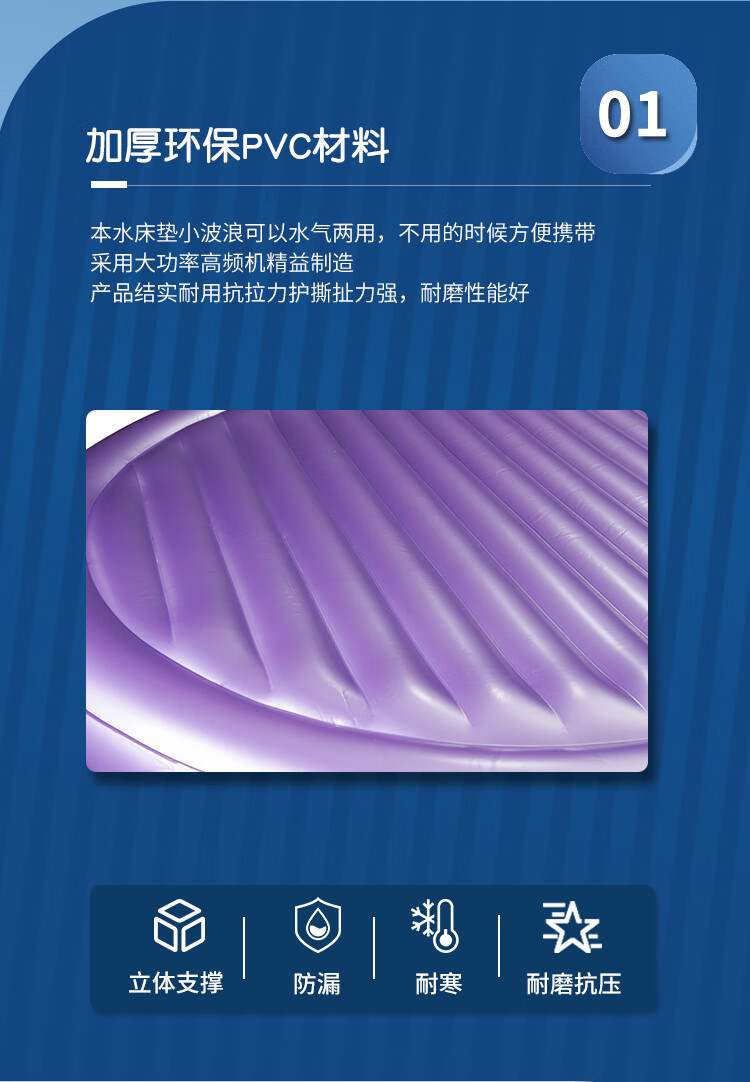 悠爱得恒温水床垫悠爱得恒温水床垫情趣冬暧夏凉单双人家用宾馆酒店用
