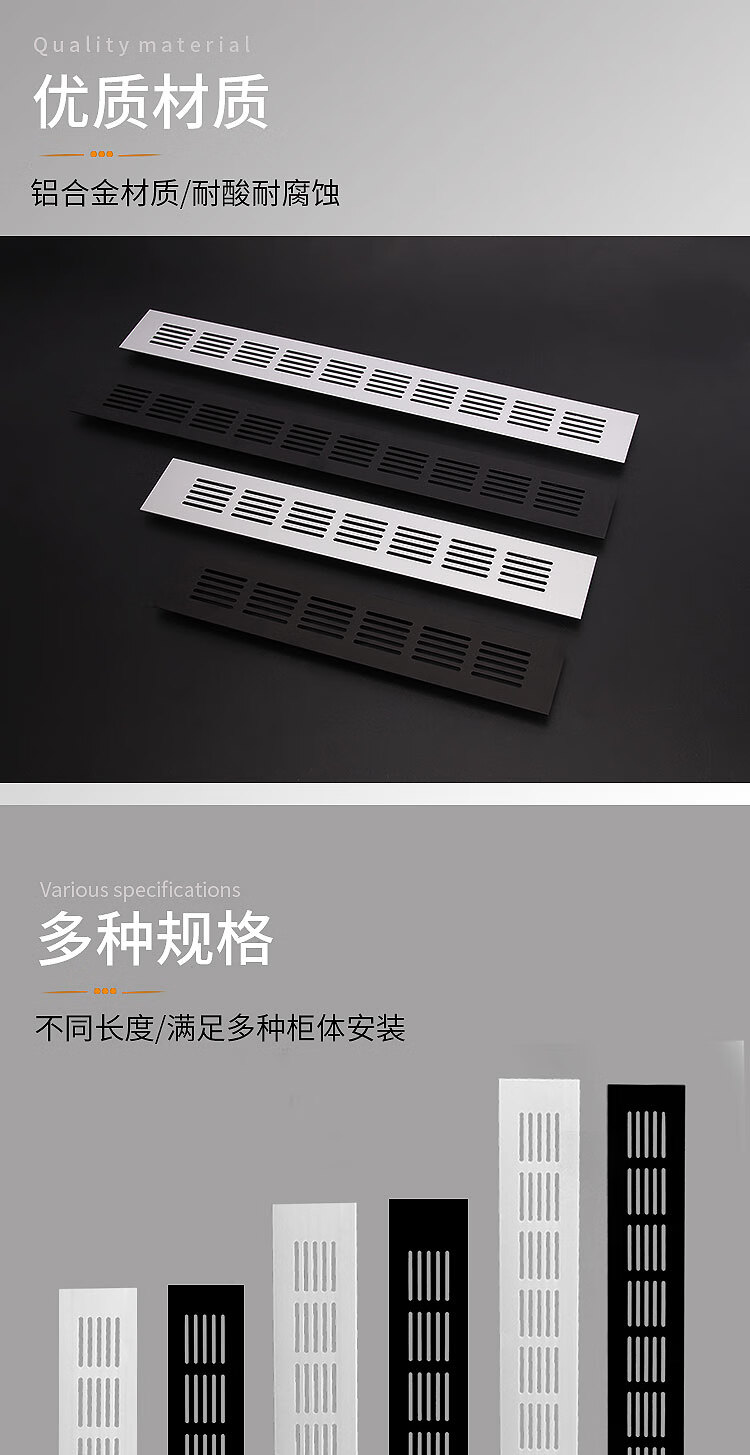 橱柜通风口铝合金方形透气网鞋柜透气孔榻榻米柜门出风口百叶窗 50mm*