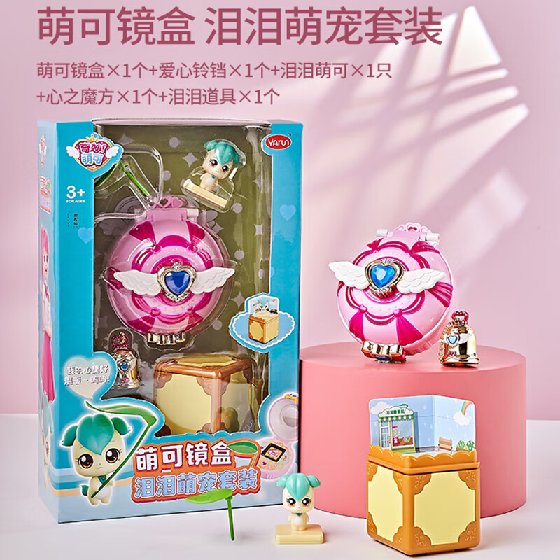 会唱歌爱心儿童女孩过家家玩具小女孩小女生爱玩玩具5岁女孩生日礼物