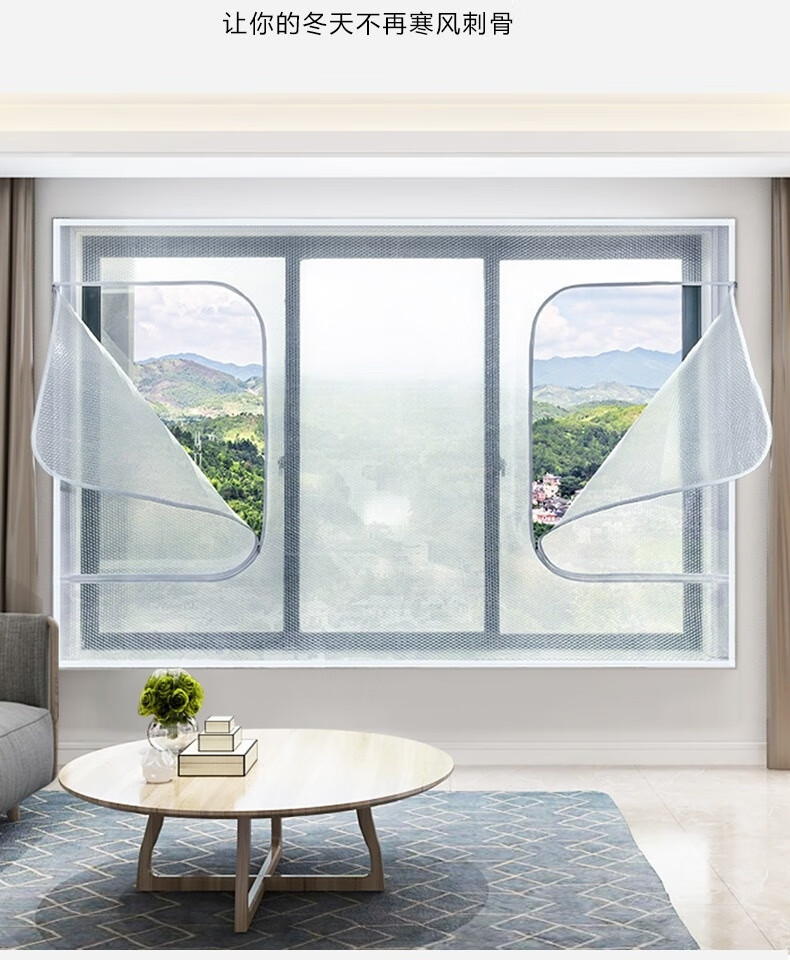 窗户保温透明膜 挡风神器透明防漏 冬天窗户保温膜防寒双层防风保暖帘