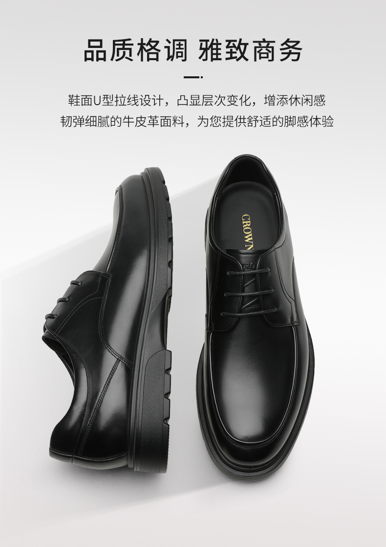 crown/皇冠商务正装皮鞋男士真皮秋季软底上班通勤新郎结婚德比鞋