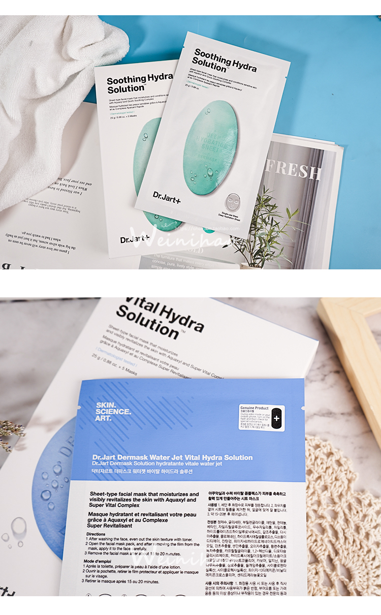 韩国药丸面膜蓝色胶囊补水绿色温和舒缓蓝色药丸