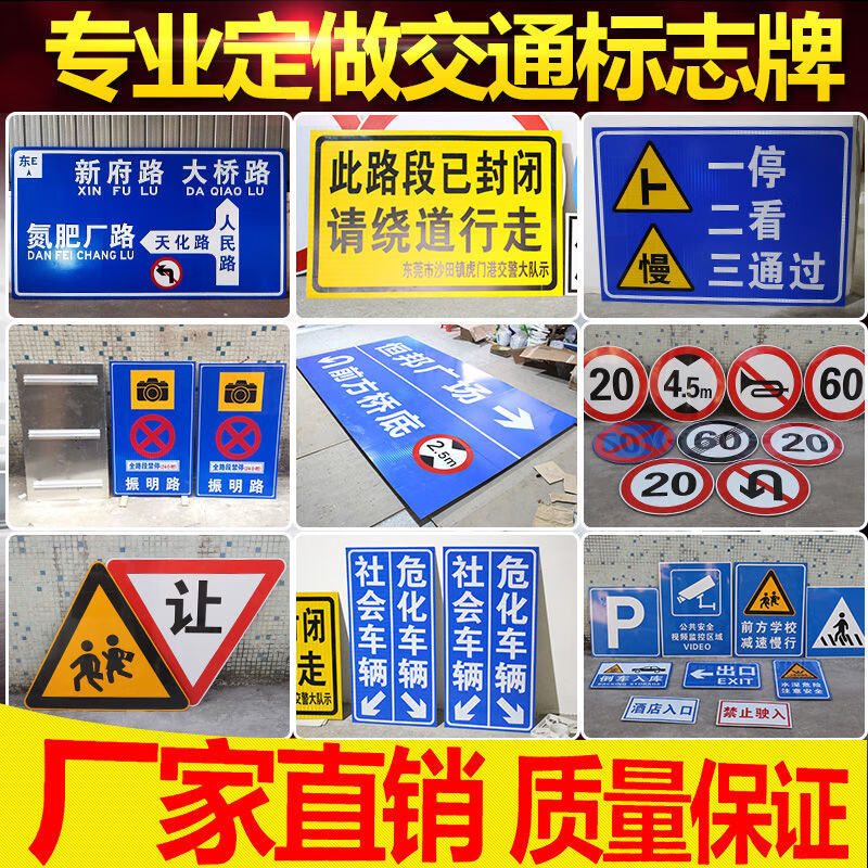 潤之鋒進出車輛減速慢行標誌牌當心車輛出入標識牌限速提示牌路口警示