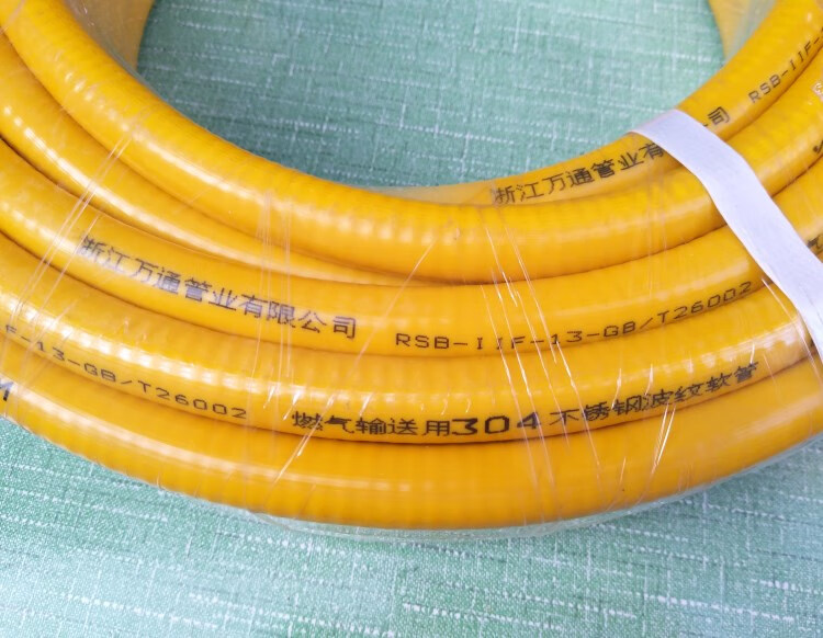 304不锈钢燃气波纹管煤气液化气管道爆金属软管家用30米万通4分158