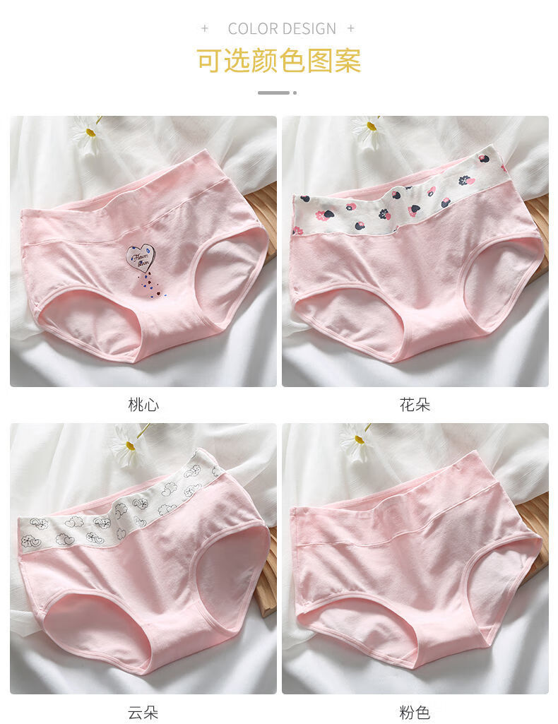 少女内裤8-18岁中学育期大童中腰女孩棉青少女大童底裤女生裤头 苹果