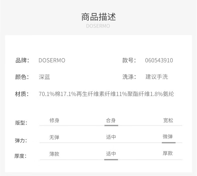 4，丹西摩（DOSERMO）鞦季男裝春鞦新品青年直筒粗紋理簡約綉花牛仔褲子男士休閑褲子 深藍色 33