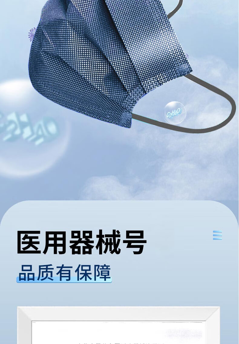 海氏海诺医用外科口罩无菌透气防护面罩彩色独立包装大麦4盒
