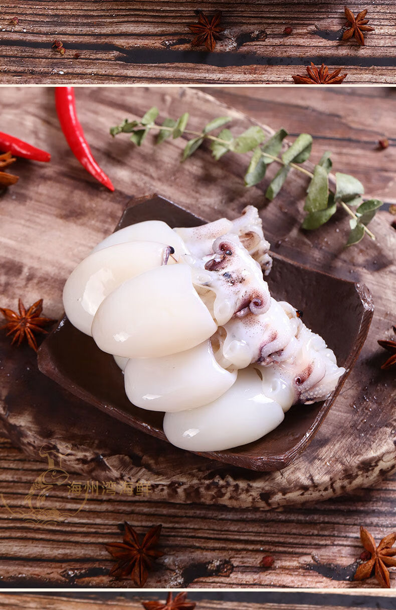 鲜活墨鱼仔冷冻新鲜海兔子墨鱼新鲜海鲜小墨鱼笔管鱼乌贼水产小号2025