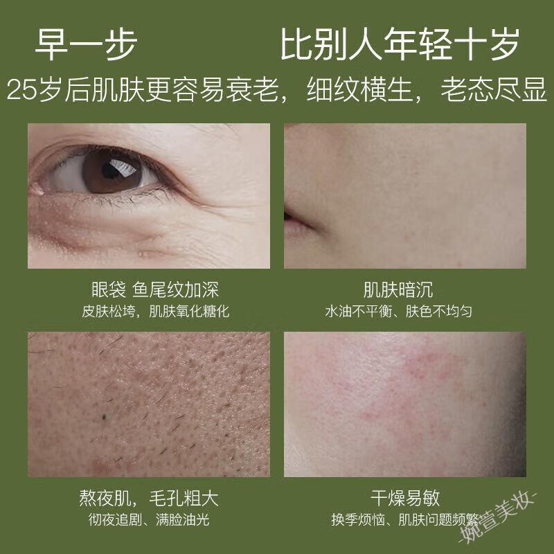 阿古丽娅 白松露套装护肤品七件套抗皱紧致补水保湿控油秋冬干裂提亮肤色 【熬夜救星七件套】