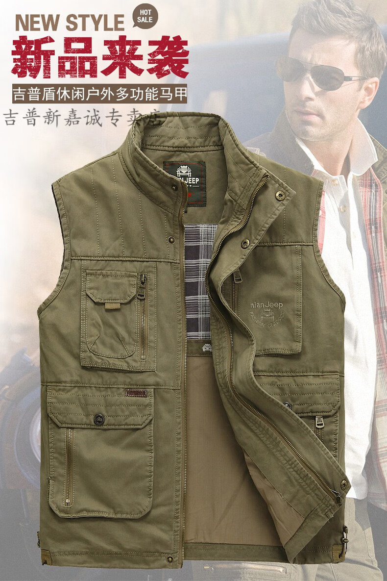 jeep吉普捡漏jpdun春秋纯棉马甲男户外坎肩多口袋外套中老年摄影钓鱼