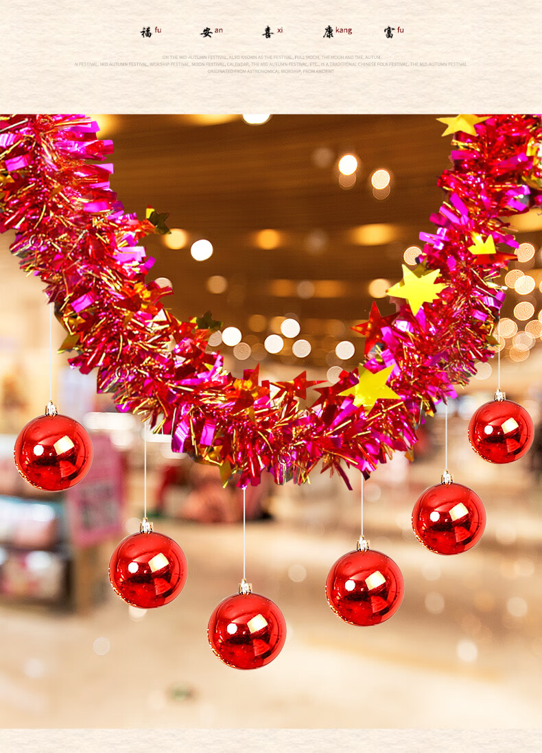 虎年幼儿园过年新年装饰拉花吊饰元旦2022教室挂件挂饰场景布置群虎贺