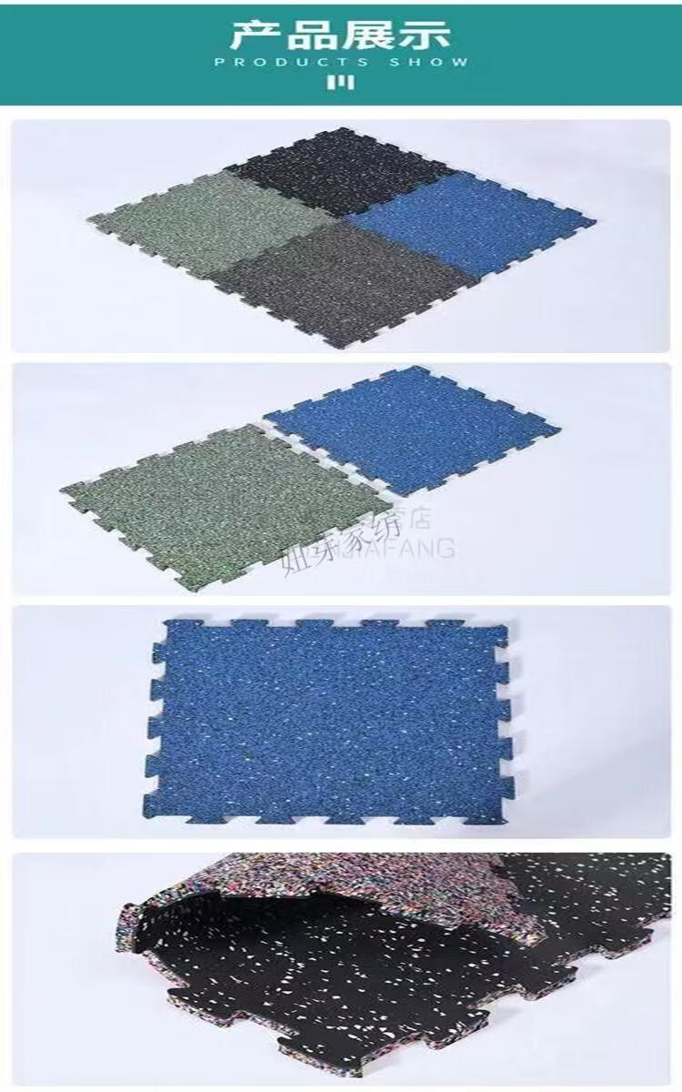 健身房橡胶隔音地垫室内拼接大面积防震运动地板跳绳减震地胶地垫不含