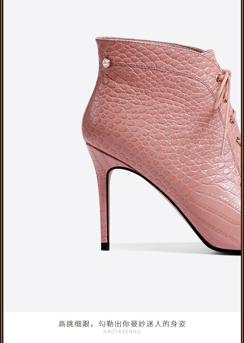 豪雅森奴秋冬新款女靴尖头细跟女鞋高跟短靴时尚真皮及踝靴马丁靴加绒