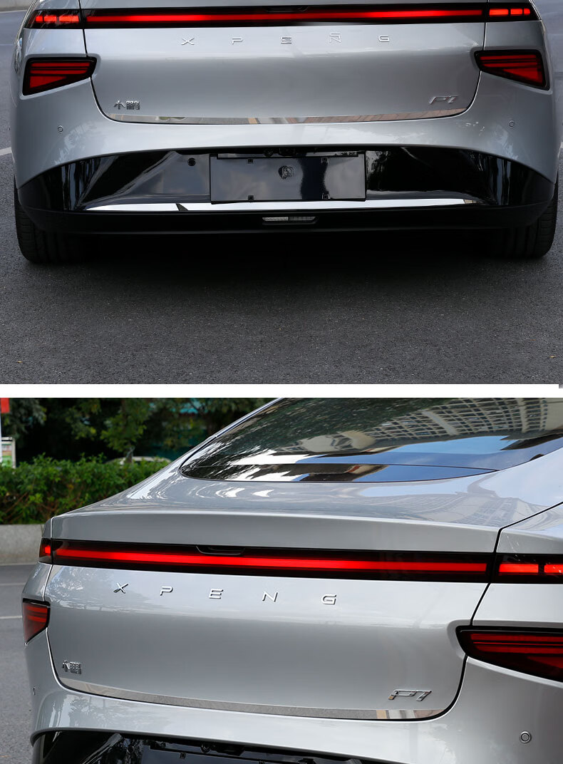 适用于小鹏p7后饰条不锈钢后杠亮条后杠防撞条尾门饰条防碰改装 小鹏