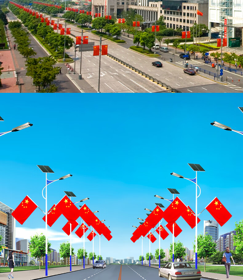 灯杆国旗户外壁挂 5号4号灯杆旗党旗五星红旗街道马路道路电线杆路灯