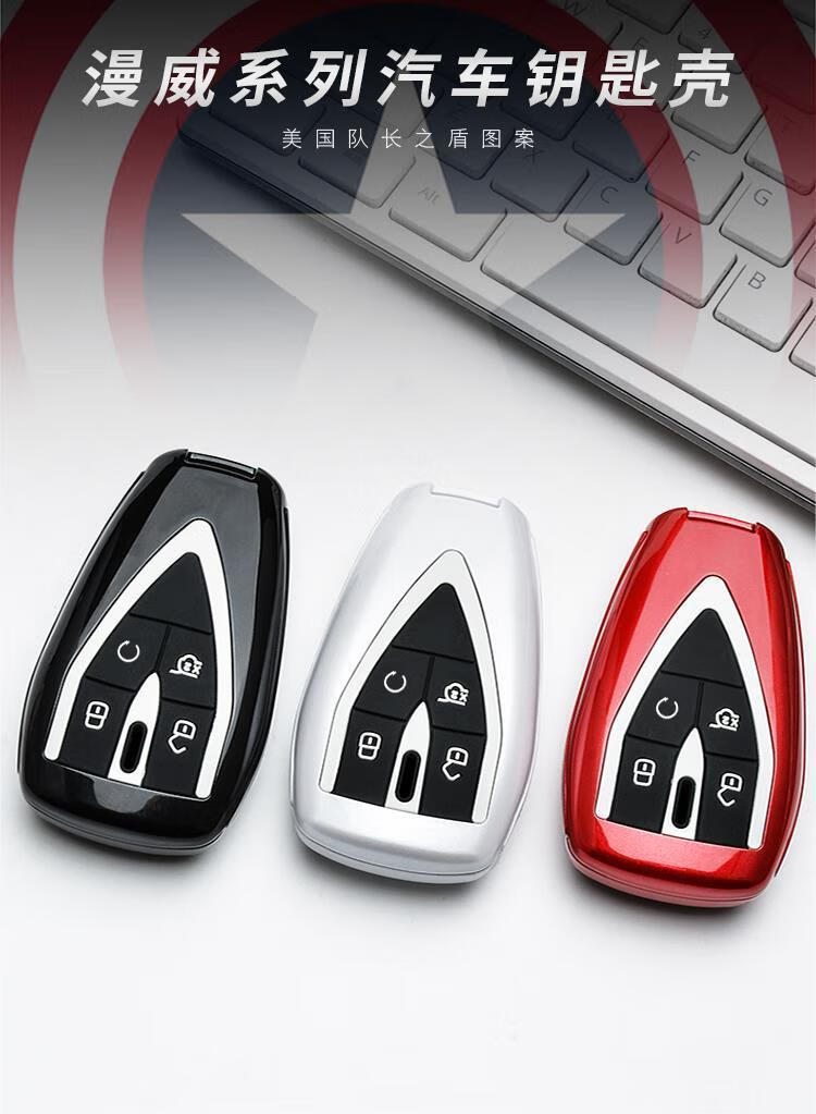 适用于2021年长安uni-t车锁匙包unit引力车遥控扣21款长安uni-k车钥匙