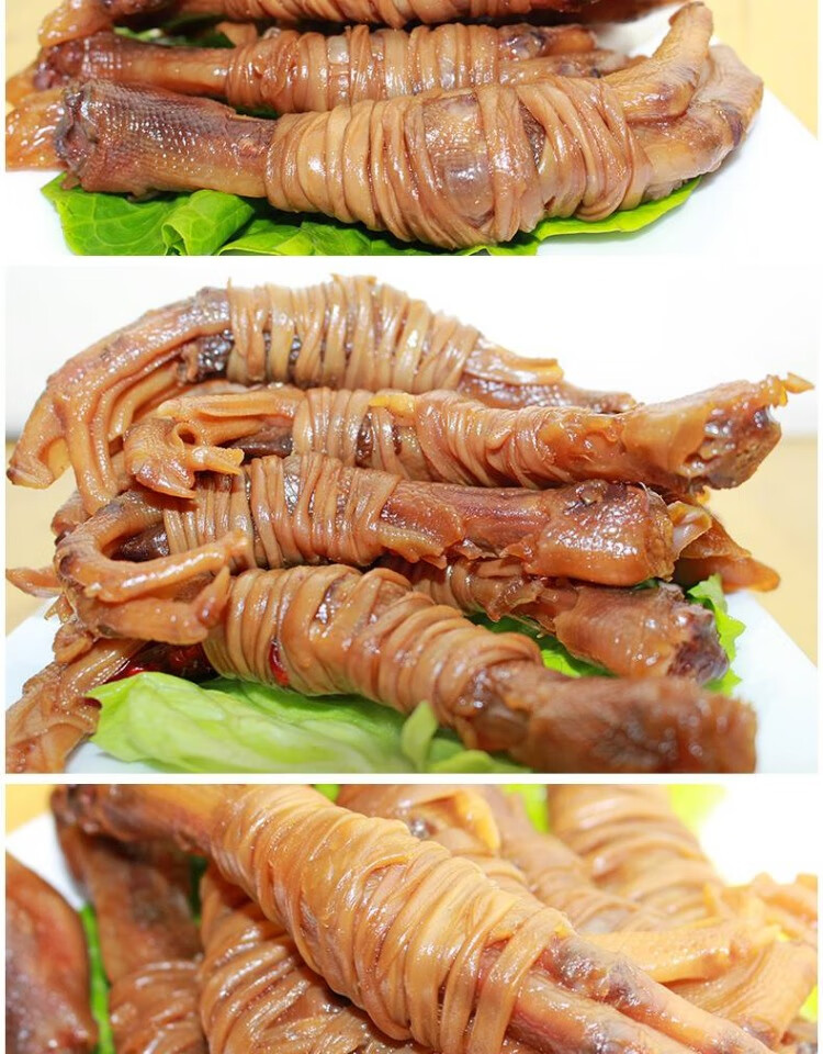 鸭脚包鸭翅鸭爪鸭掌鸭肉零食香辣卤味礼盒装礼包安徽宣城特产 鸭翅包