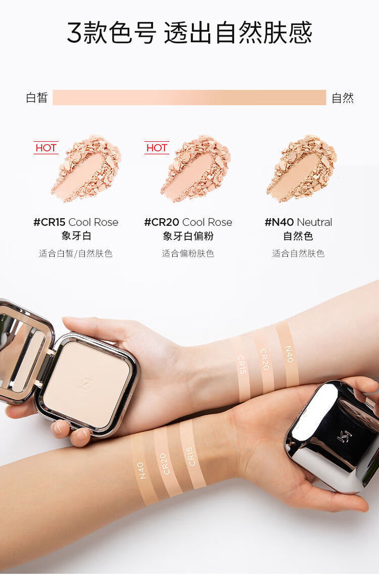 kiko粉饼 kiko干湿两用虎年限定款粉饼蜜粉饼散粉控油定妆遮瑕持妆cr