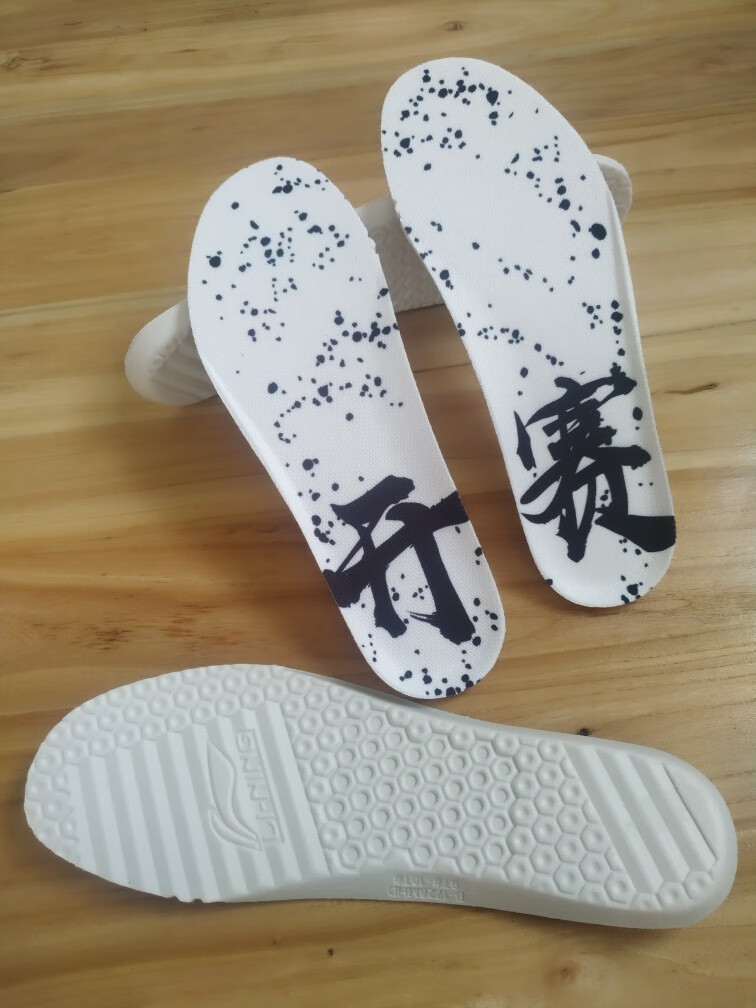 菲凡阁适配李宁螺母鞋垫篮球员版原装品质全城9驭帅13音速闪击6螺母