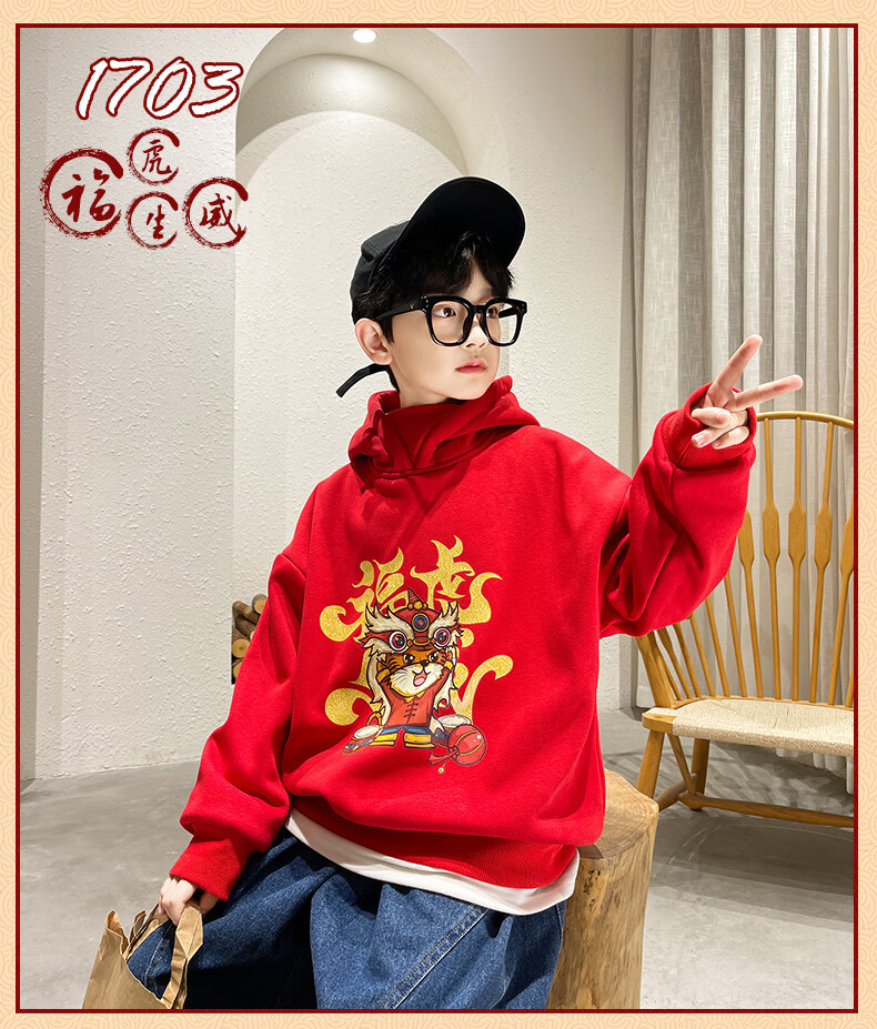 红色1706中国虎年 160cm【图片 价格 品牌 报价】-京东