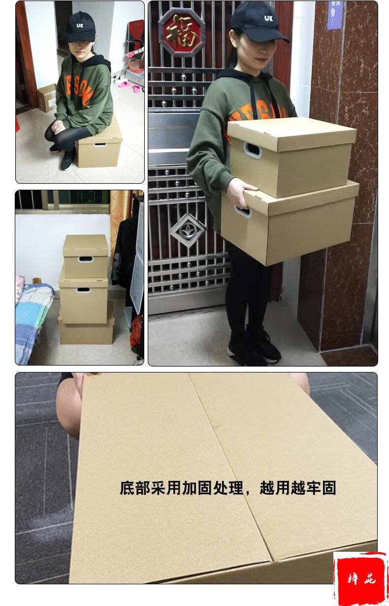 搬家纸箱搬家特大号5个装 搬家纸箱纸盒特大号收纳整理箱带盖打包箱子