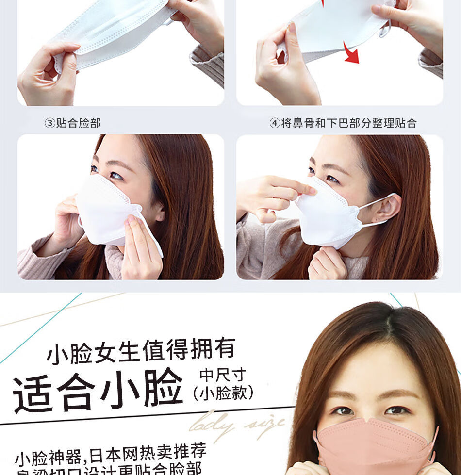鱼嘴型网红韩国一次性3d立体柳叶型口罩四层20枚囗罩四层肤色成人款