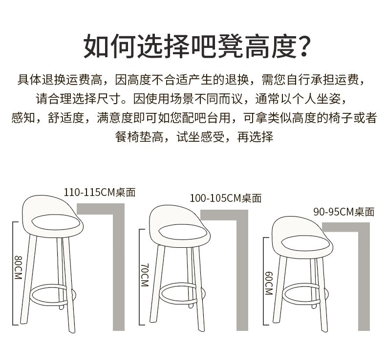 京焱 北欧吧台椅 家用高凳子 前台椅 高脚凳子 现代简约吧凳 轻奢高脚酒吧椅 奶茶咖啡店木纹钢腿椅 灰色仿麻布 80cm高