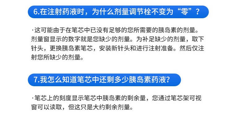 甘李秀霖笔速秀霖胰岛素注射笔甘精长秀霖锐秀霖笔式胰岛素注射器