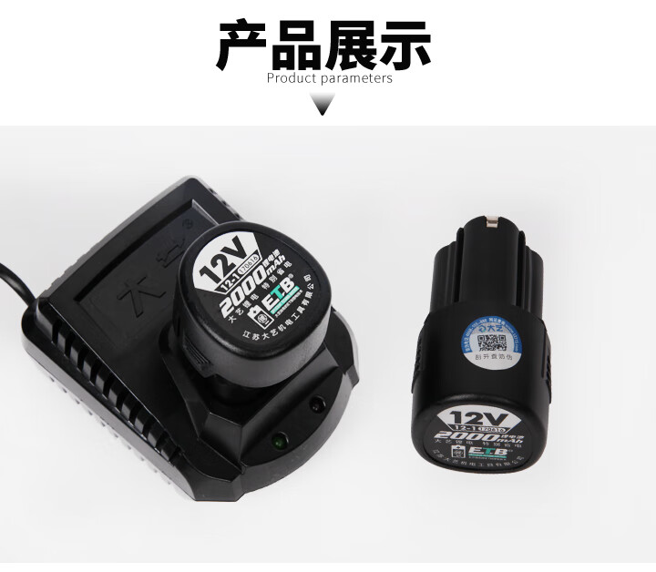 100610081028手电钻12v16v20v2000锂电池充电器配件裸机身大艺16v2000