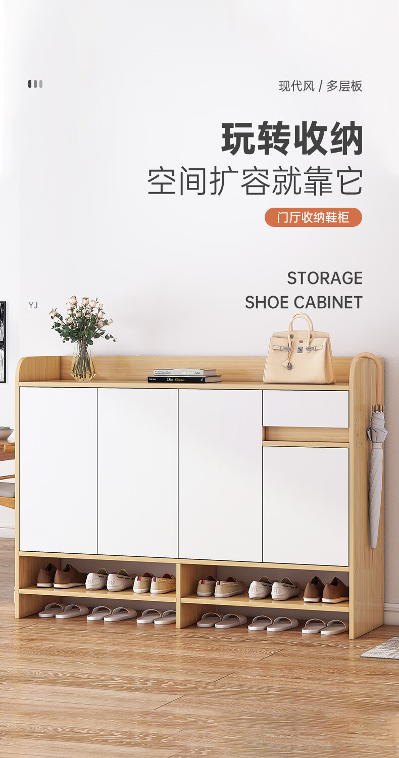 吉友爱鞋柜家用门口收纳置物柜简约现代玄关柜门外阳台储物柜大容量 【4门1抽】原野橡木色140*30*100cm 组装