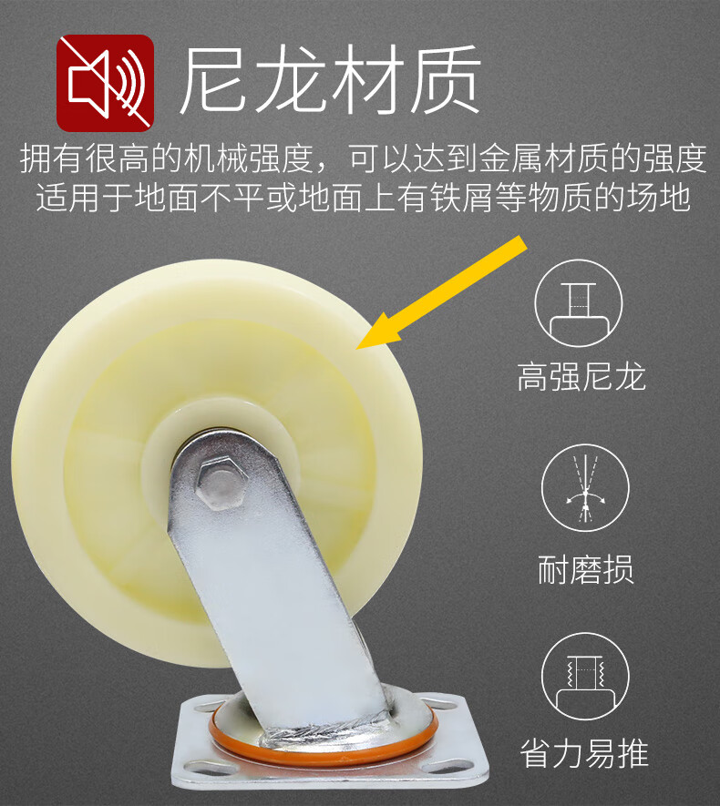 万向轮重型尼龙脚轮6寸带轴刹车458寸转定向滑轮手推板车拖车轮子3寸