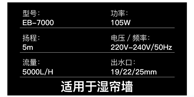 冷風機空調扇水泵冷風扇抽水泵環保水空調自吸水泵小型循環潛水泵功率