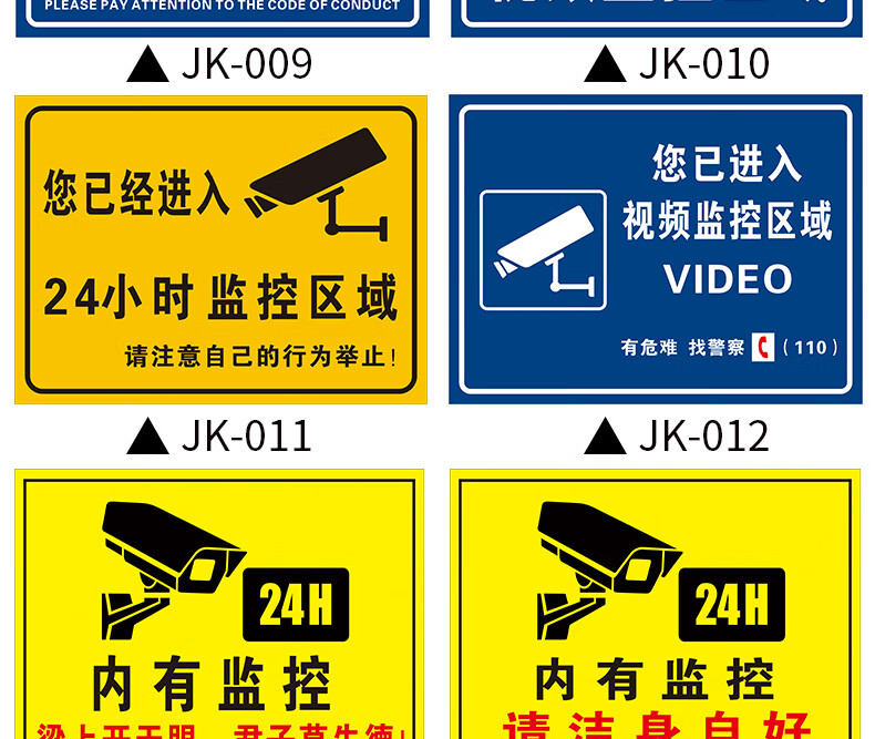 视频监控警示牌您已进入监控区域警示牌提示牌你内有监控提示语挂牌24