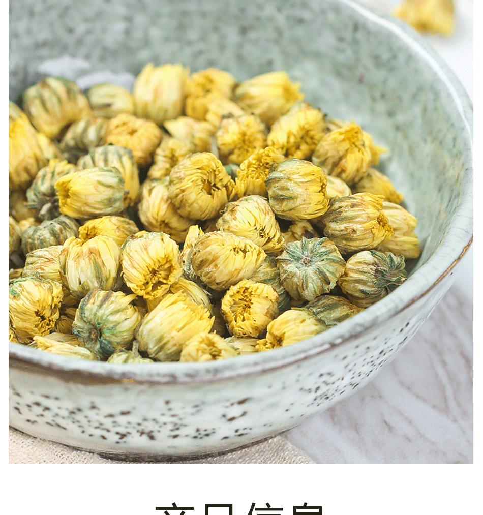 同仁堂桐乡胎菊王菊花茶新花白菊杭明目特级1罐胎菊