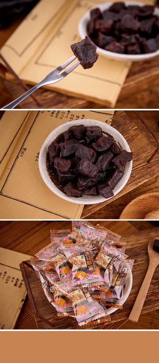 广东潮汕特产济公喉宝佛手果金装老香黄清凉香橼果脯休闲蜜饯零食