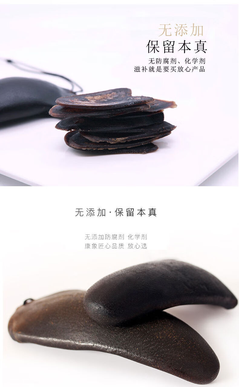 邻正堂 梅花鹿鹿尾巴干鹿尾巴鹿场直销整条切片泡酒煲汤男人滋补 30克