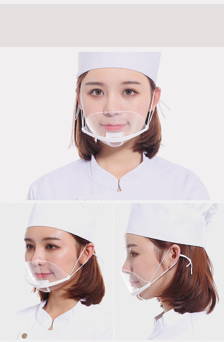 餐厅服务员口罩微笑透明口罩餐饮口罩防雾厨房餐厅唾沫厨师防口水防