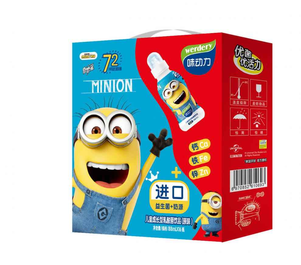 味动力小黄人味动力小黄人儿童成长型乳酸菌奶嘴型原味草莓味礼盒装