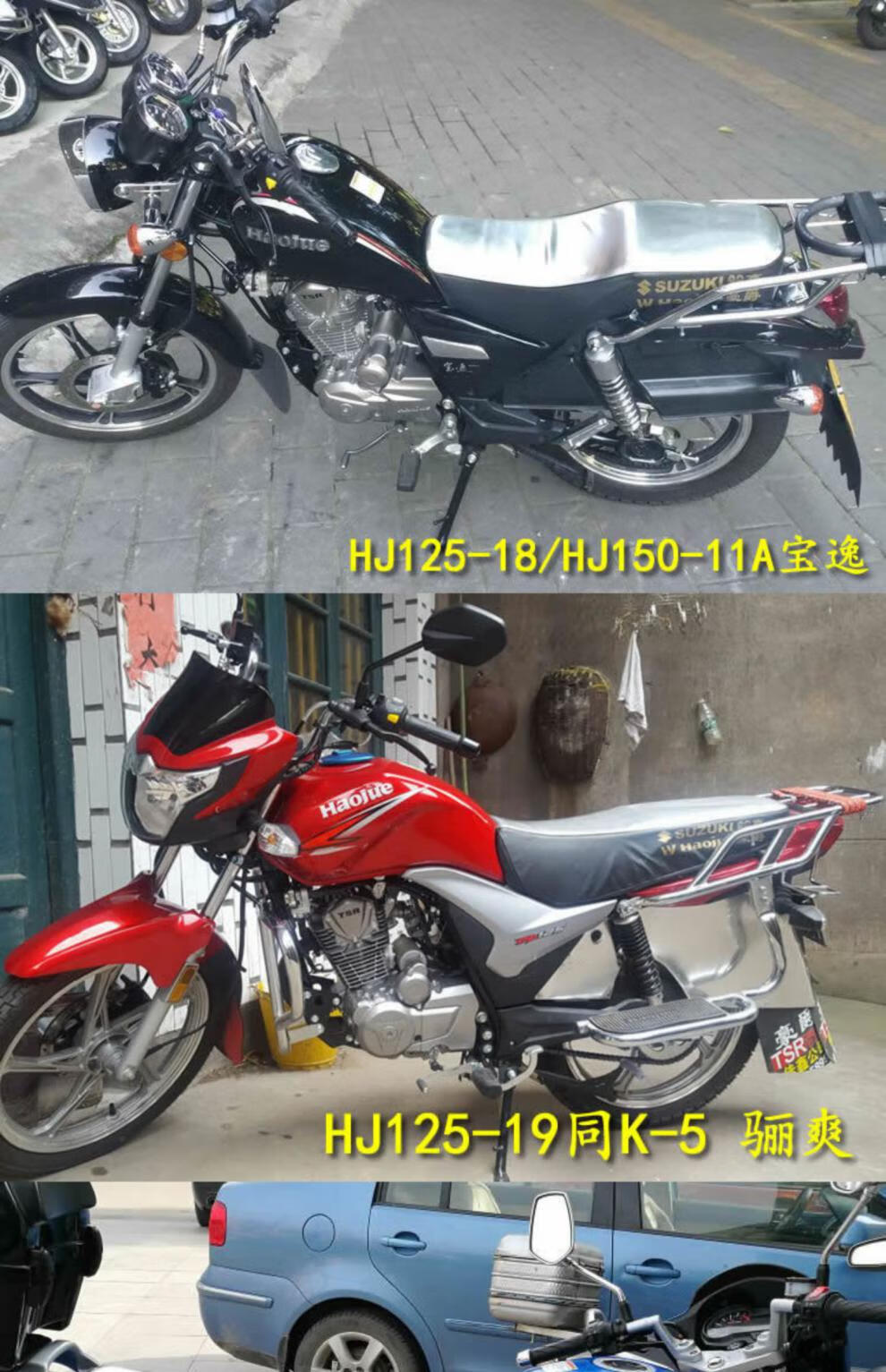 钻豹125摩托车坐垫适用豪爵防晒套en125锐爽钻豹银豹防水防晒座套 hj
