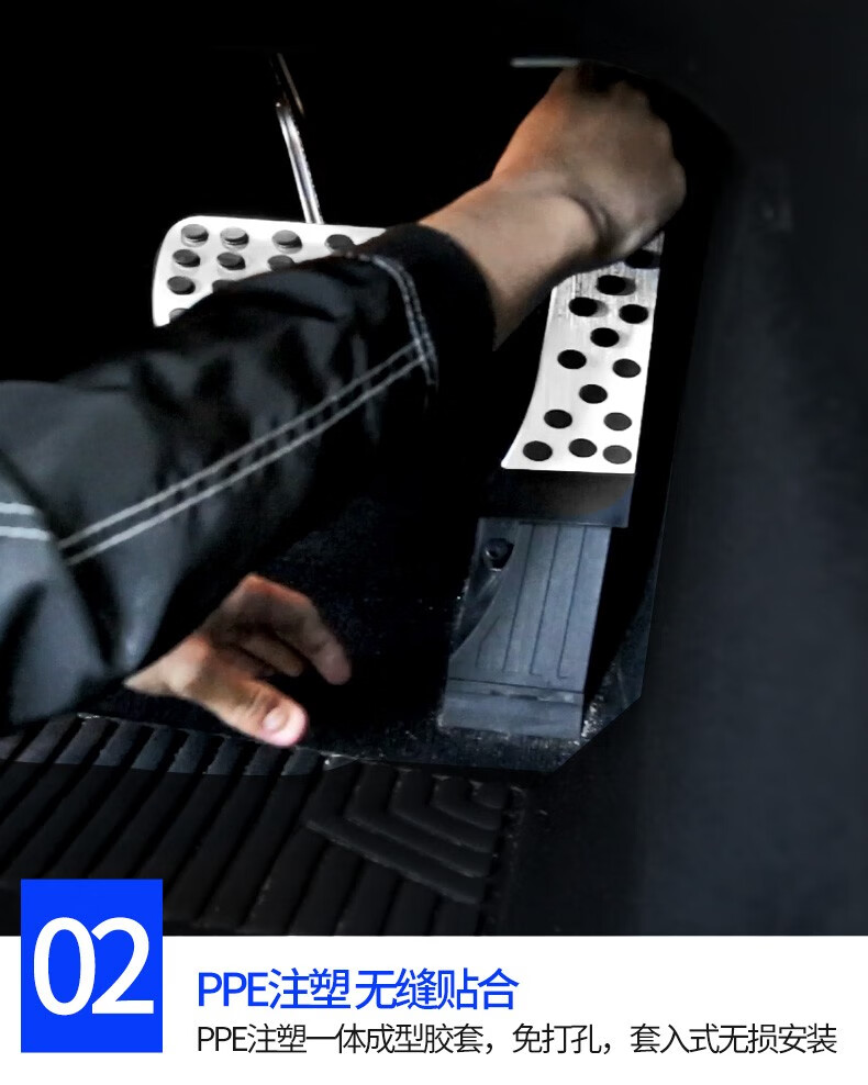 奔驰c级刹车油门踏板c200l c260l装饰glc260l新e级gle/a级glb脚踏内饰