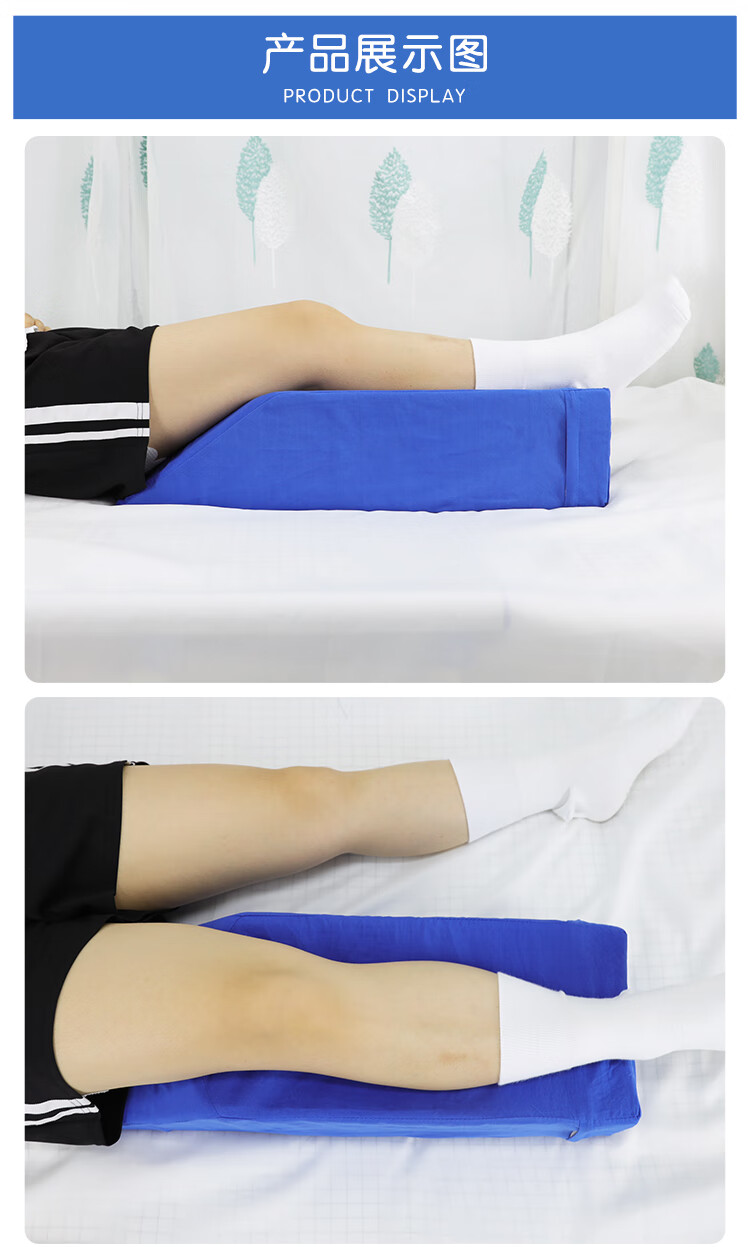 下肢腿部抬高垫卧床老人孕妇病人抬腿垫静脉床上曲张减压枕u 蓝色60*